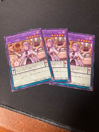 Saint Confectioner Ku Bianca Rare JP038