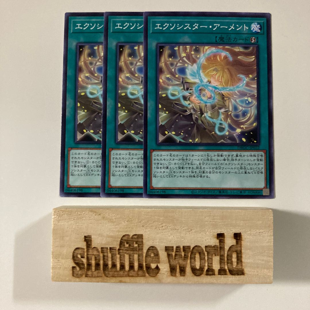 Exorcista Armento 1607