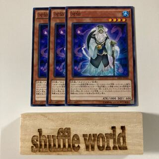 Hebo, Lord of the River 1610