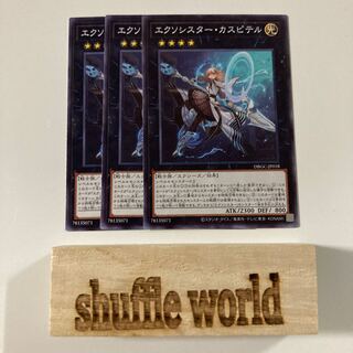 Exorcista Caspiter, 1615.