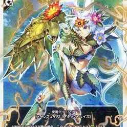 全身全霊（ルリグレア） ウィクロス ブースター第3弾 スプレッドセレクター（WX-03）/シングルカード