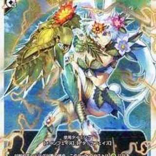 全身全霊（ルリグレア） ウィクロス ブースター第3弾 スプレッドセレクター（WX-03）/シングルカード