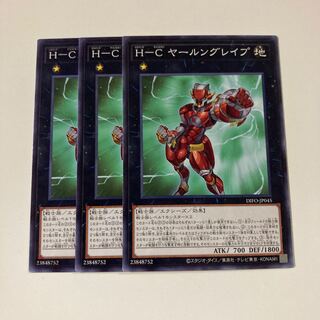 H-C Yarn Grapes 1616