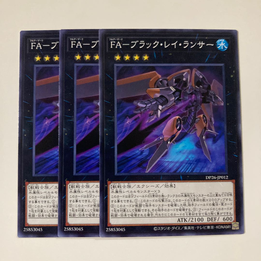 FA-Black Ray Lancer Close 1617