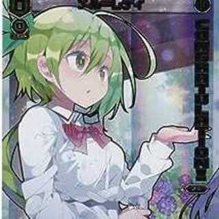 希少　ウィクロス　メル　Mel 英語版　？？？ 英語版 - 【カードショップ おうち】世界最大級WIXOSS