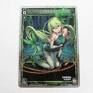 WIXOSS/ウィクロス/WXD-18【GREEN BERSERK】WD18-005/メル＝レディ/ホロ仕様 ≪シングルカード≫