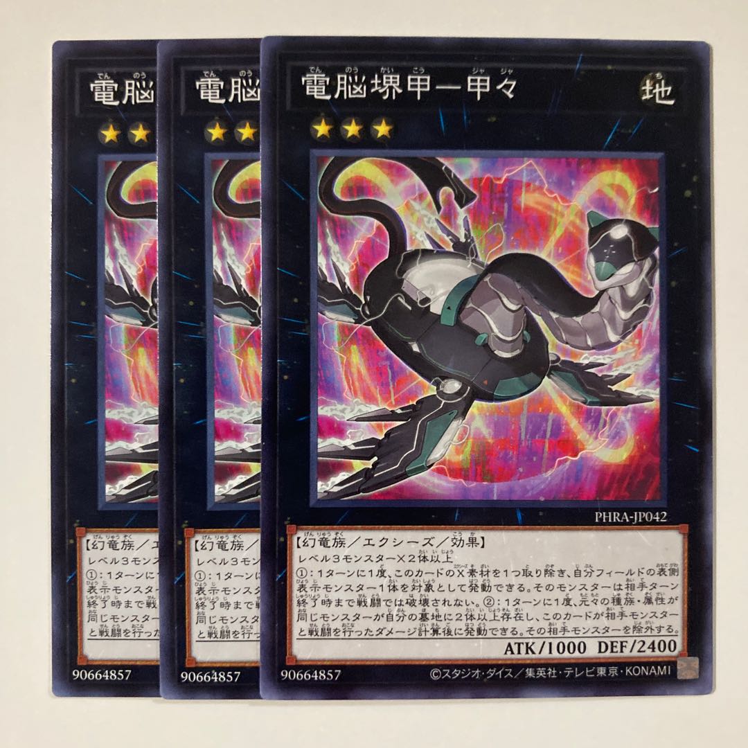 Dennou Sakai Kou - Kou Close 1619