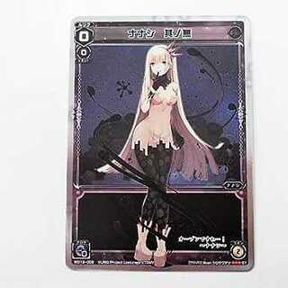 WIXOSS/ウィクロス/WXD-19【BLACK BLIND】WD19-005/ナナシ 其ノ無/ホイル仕様 ≪シングルカード≫