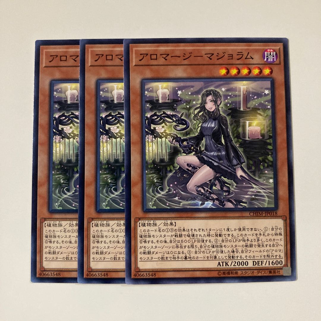 Aromage - marjoram Close 1624