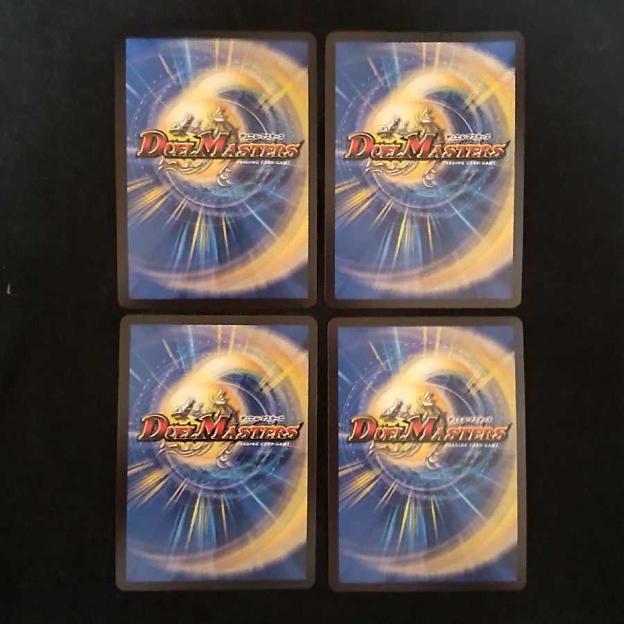 Forbidden Dragon Secret Eternal Premiums VR Psychic13/Psychic50