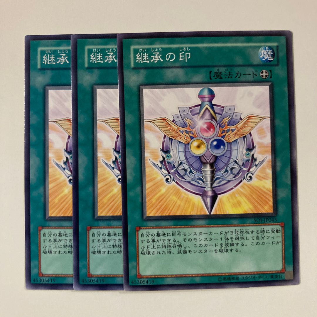 Symbol of Heritage Close 1628