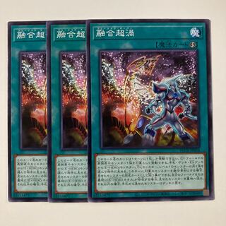 PolymerizationPsychic vortex Close 1630