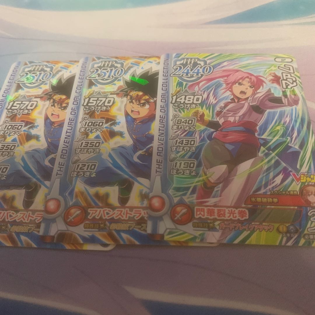 Invigoration die, etc.