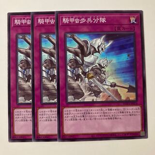 Cavalry Beetle Infantry Detachment Close 1631