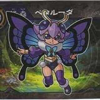 超獣戯牙ガオロードチョコ 第2弾 40 ペタルーダ【ノーマル】