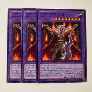 Amazoness Empress Close 1633