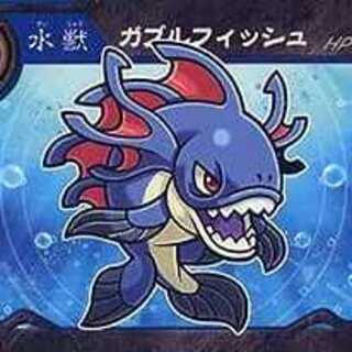 超獣戯牙ガオロードチョコ 第0弾 PR03 ガブルフィッシュ【ノーマル】