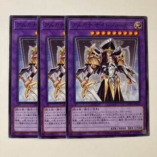 Arcana Knight Joker Close 1638