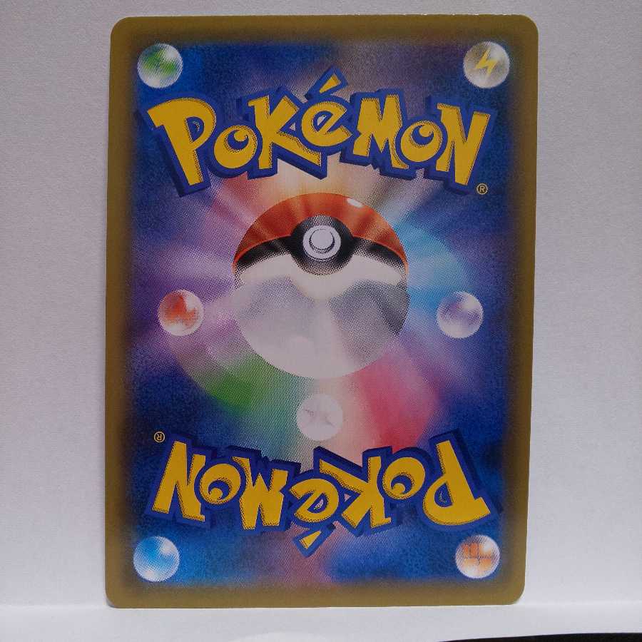 ソルガレオ&ルナアーラＧＸ SR