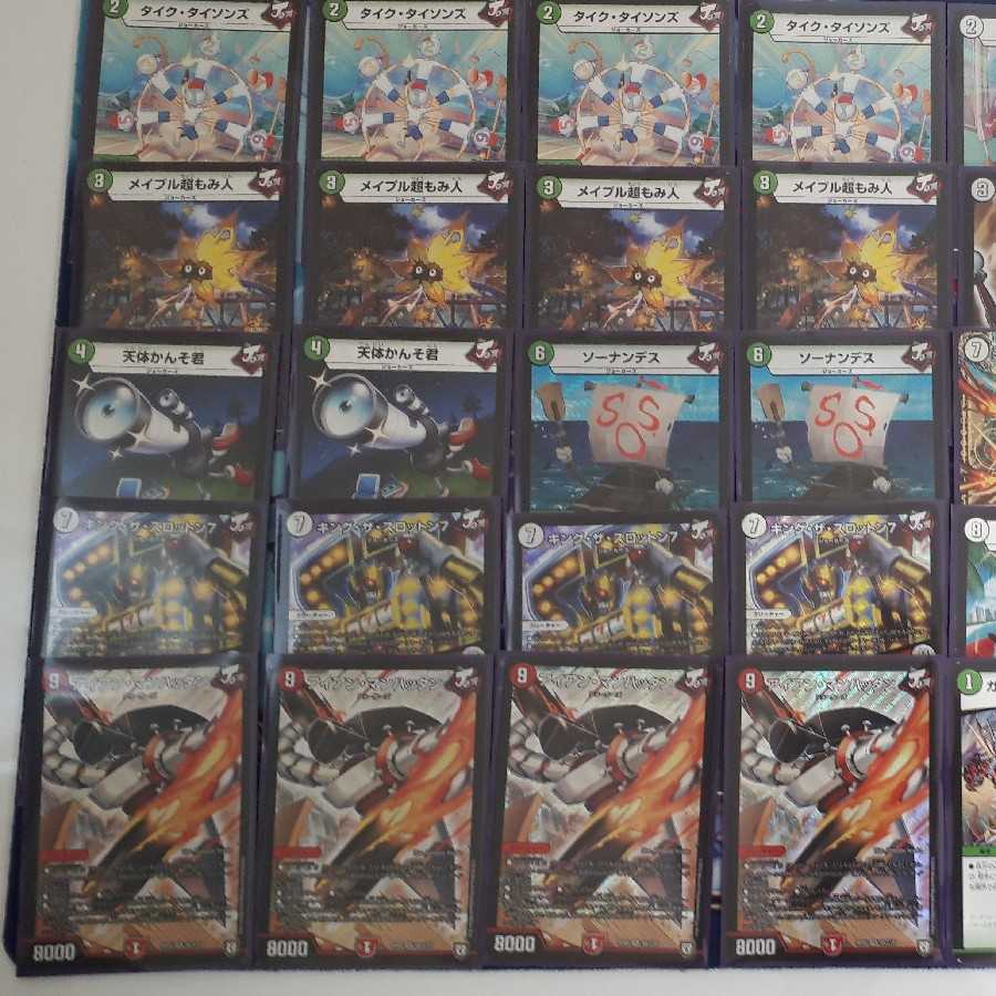 ジョラゴンジョーカーズ