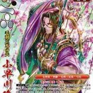 戦国大戦TCG 11-015 小早川隆景 (転生レア) 第十一弾ブースターパック