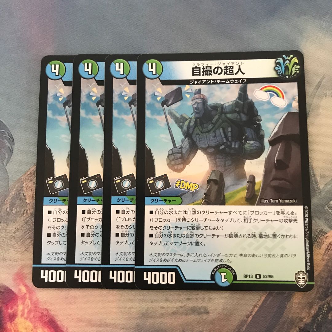 ND152 自撮の超人 U 52/95 猫宅