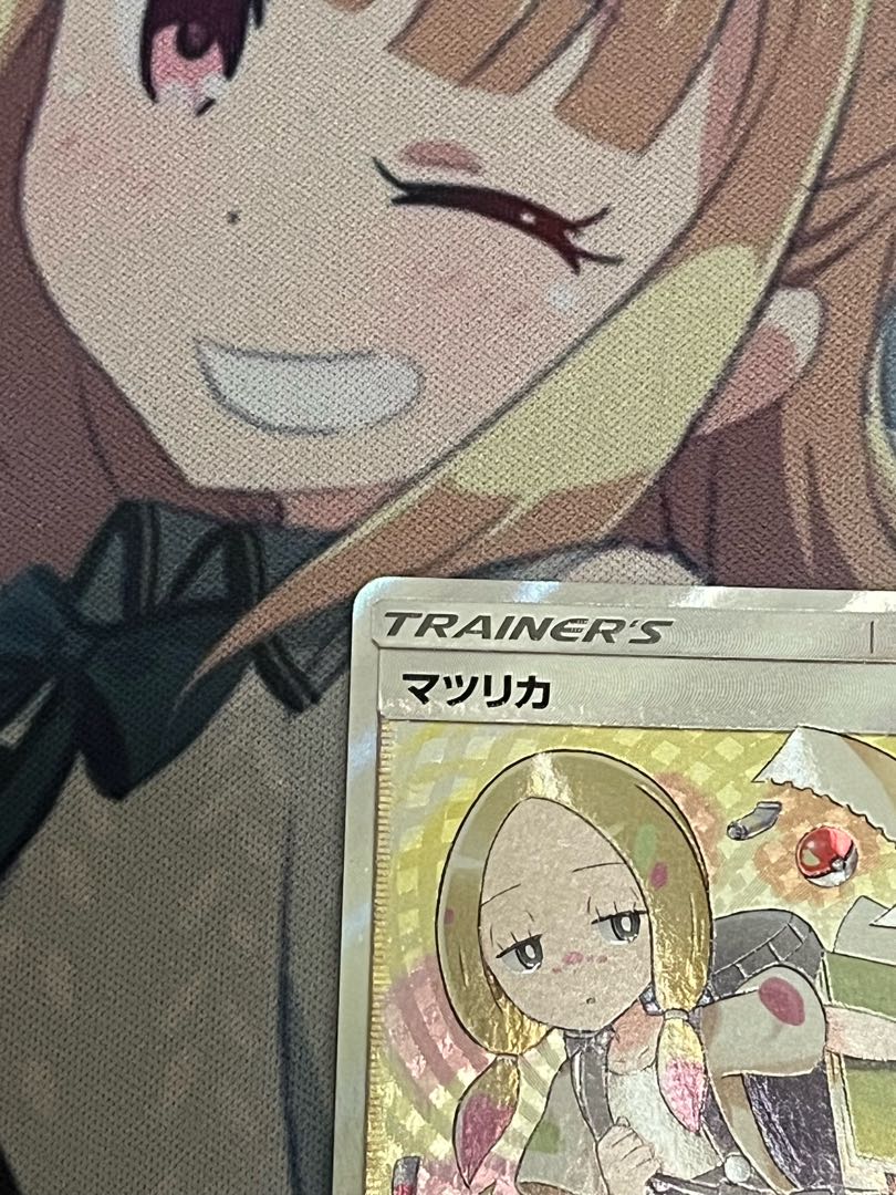 The earlier the better] Mina SR 198/173