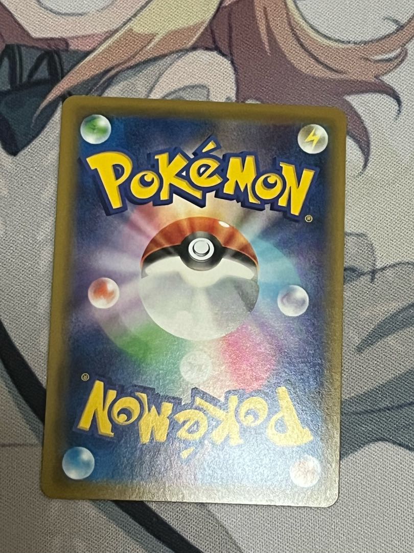 The earlier the better] Mina SR 198/173