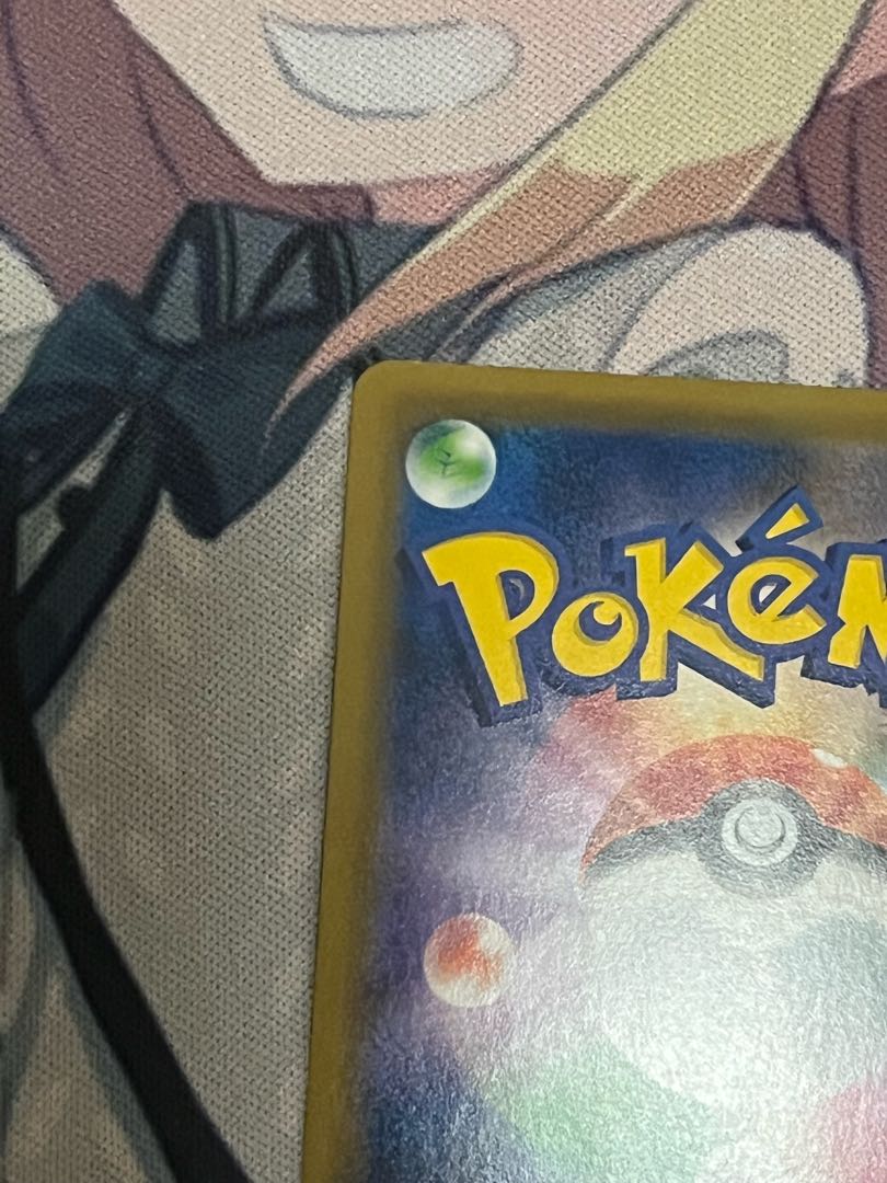 The earlier the better] Mina SR 198/173