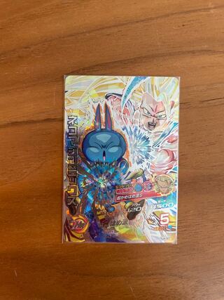 ドラゴンボールヒーローズネコマジンミックス