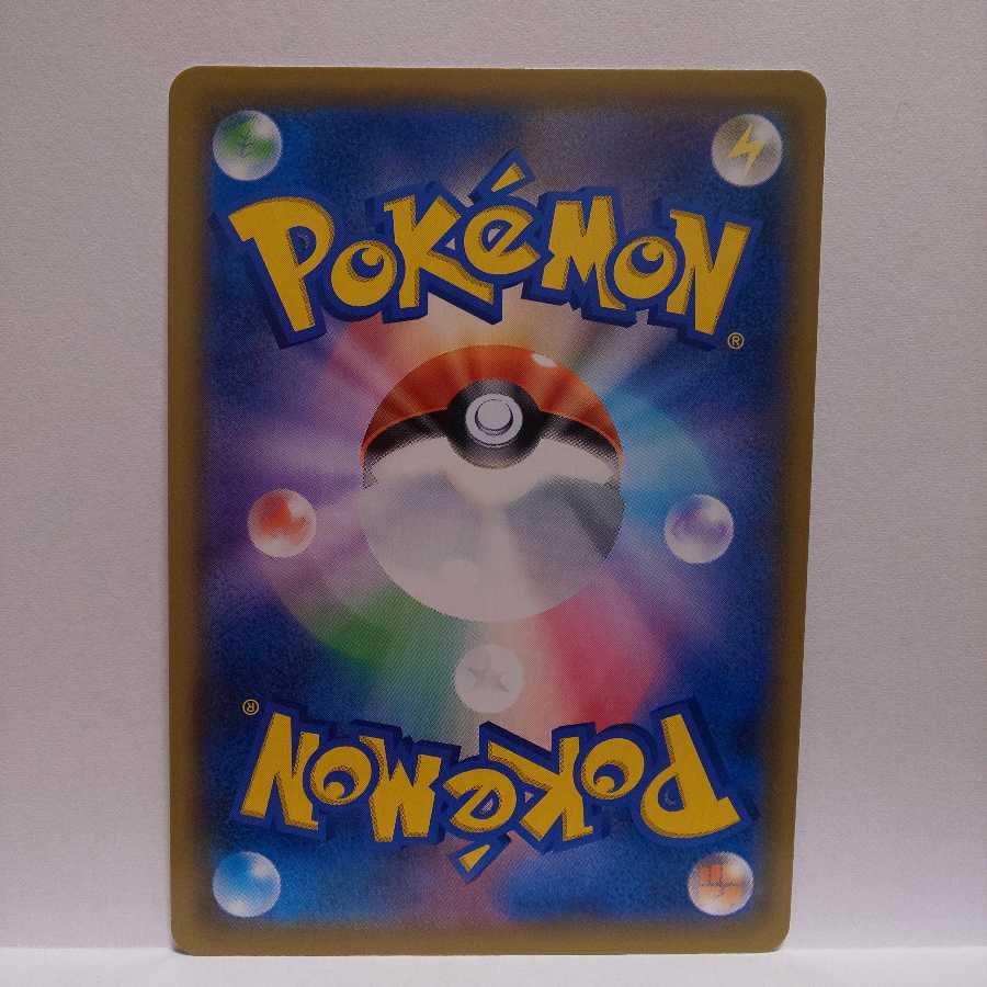 レシラム&ゼクロムGX SR