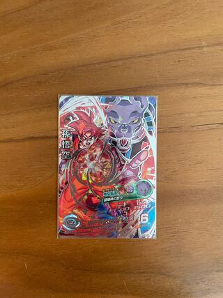 ドラゴンボールヒーローズ孫悟空