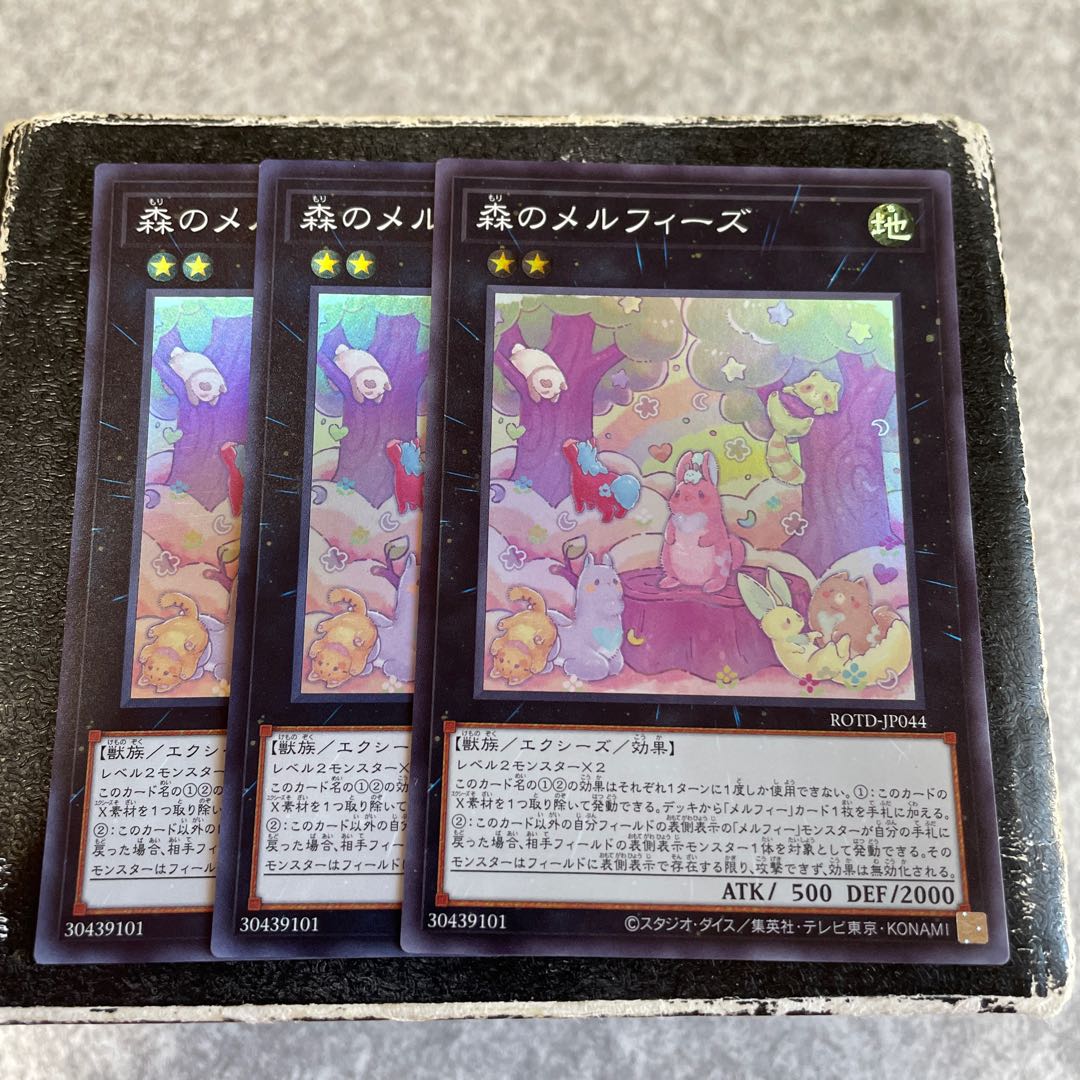 Melffy of the Forest Super Rare JP044 3 copies