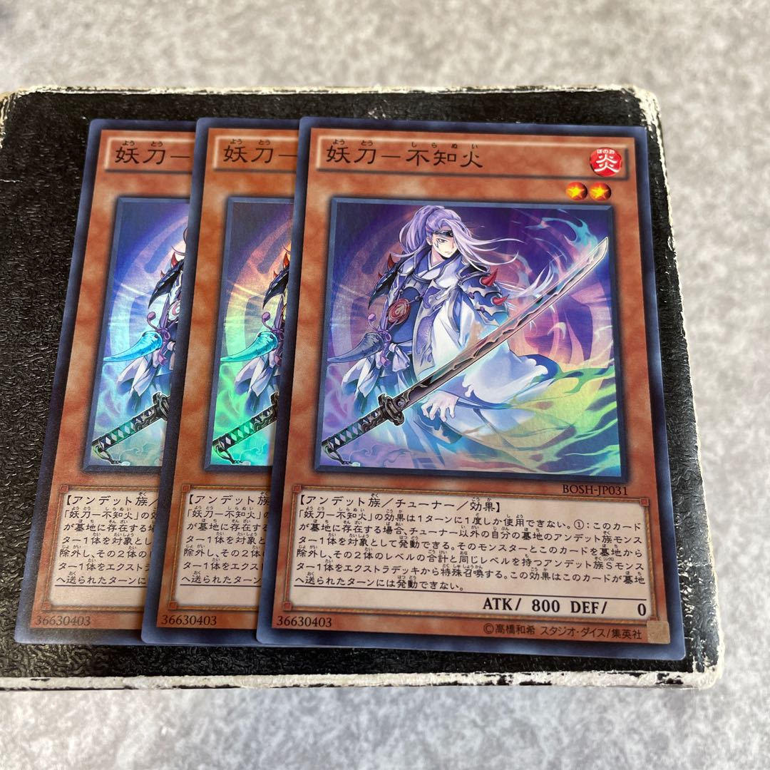 Yochi-Fire Super Rare JP031 3 copies