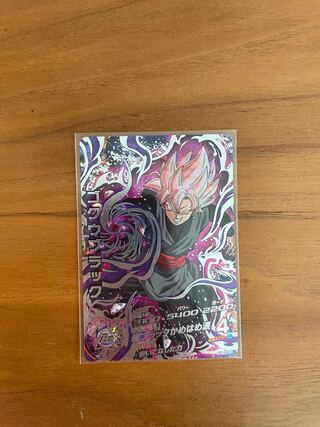 ドラゴンボールヒーローズゴクウブラック