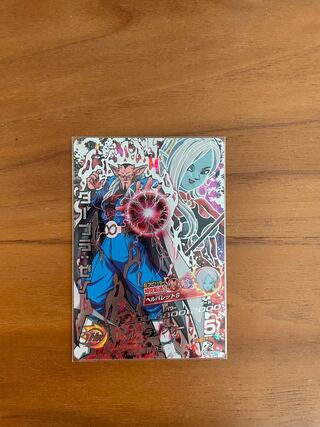 ドラゴンボールヒーローズダーブラゼノ