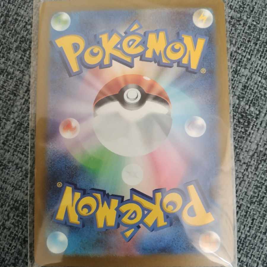 パフュートンex SR 096/078