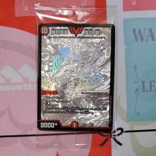 勝利宣言 鬼丸「覇」 神アート版 未開封