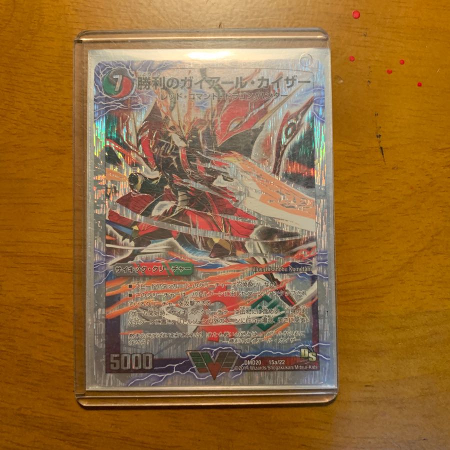 エミ@リアさん専用