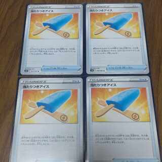 Pokémon card 4 pieces of ice cream with winnings