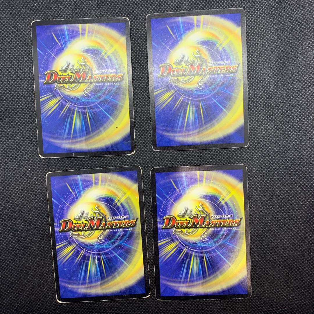 207 Mountain Room Blizzard of Spears 4-card set