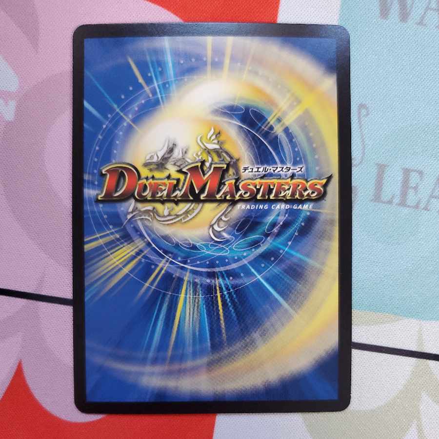 邪眼王B・ロマノフ