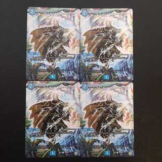 ブレイン・ストーム4枚