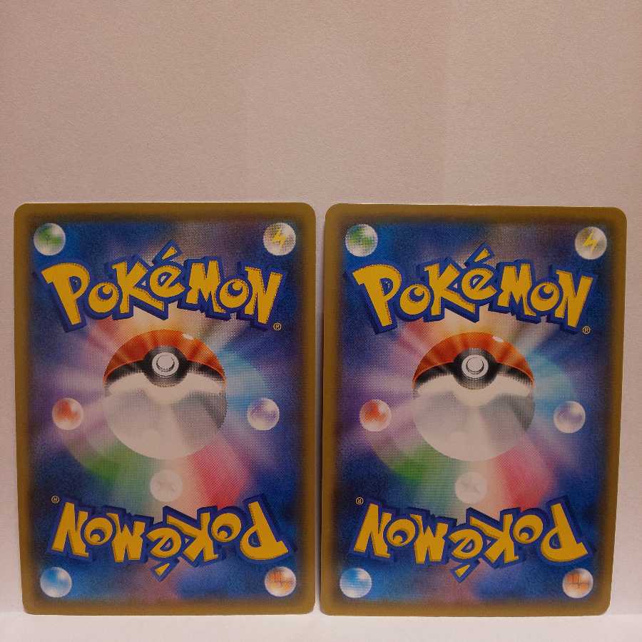 リザードンV 2枚セット