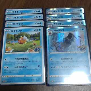 Pokémon Cards Magikarp Anchor Tiber Gyarados Ablaze