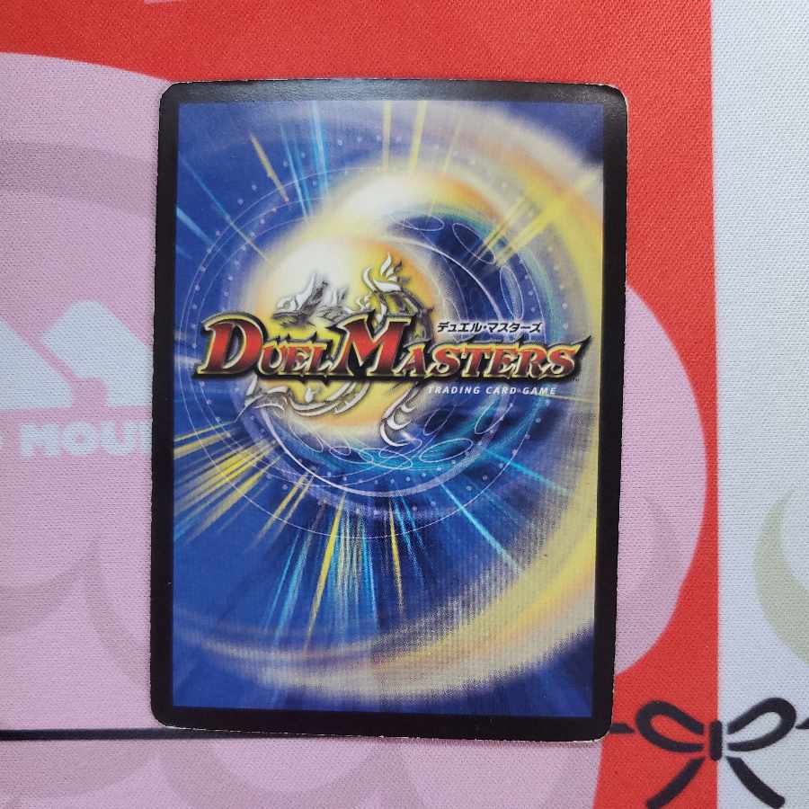 Saga of the Creator God