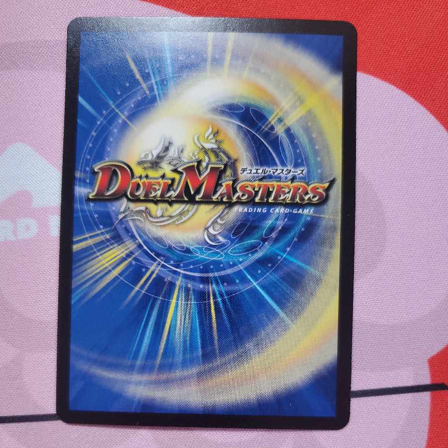 Muso Ryuki Borval Momo King