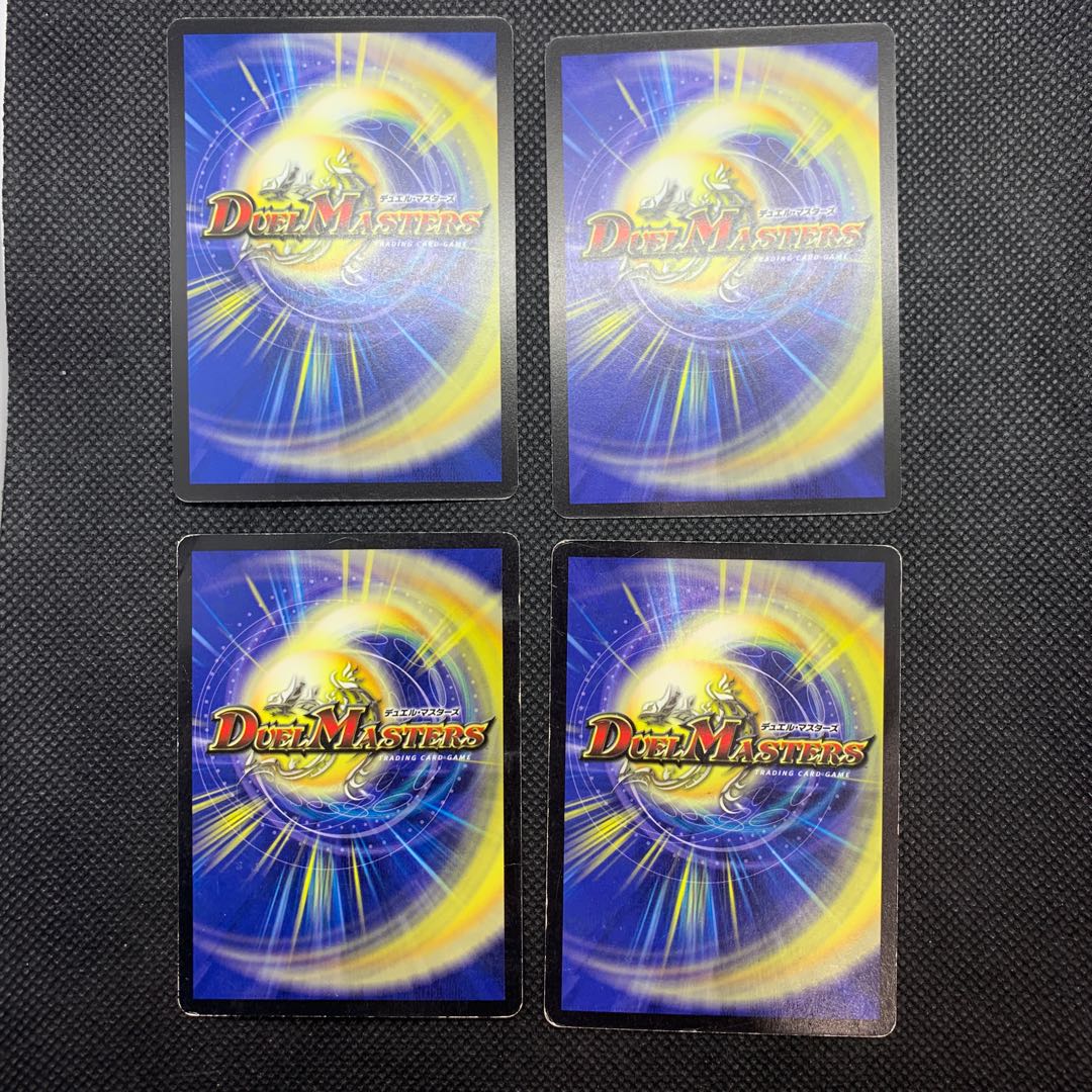 208Mountain Room Blizzard of Spears 4-card set