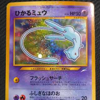 Hikaru Mew: Appendix to COLOCOLO COMIC