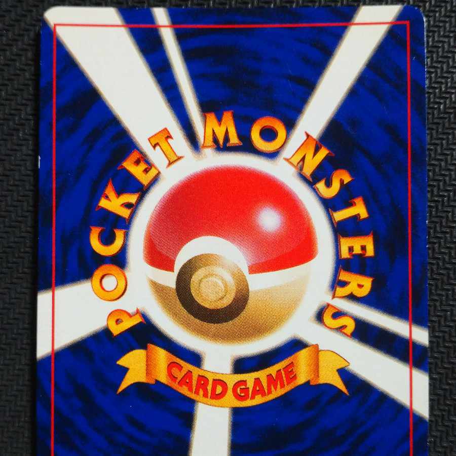 Hikaru Mew: Appendix to COLOCOLO COMIC